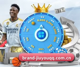 九游 APP 深度功能 - JIUYOU.COM