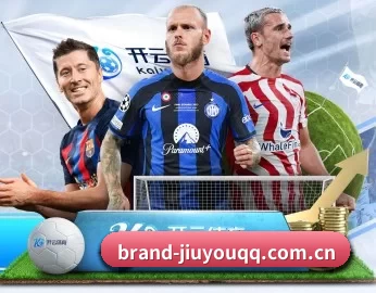 足球篮球电竞赛程一站查看 | JIUYOU.COM