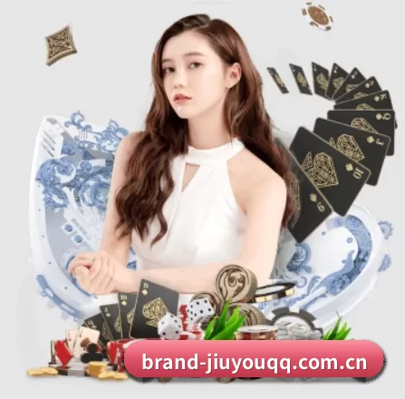 品牌创立 - 品牌成立元年,获得欧洲权威机构认证,正式开始全球化运营。 - JIUYOU.COM